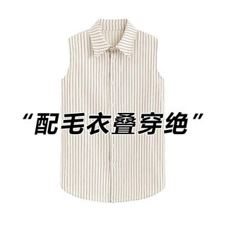 Chemise sans manches à rayures à revers pour femme, pull à la mode, nouveau style, gilet à bascule superposé, haut polyvalent, automne et hiver