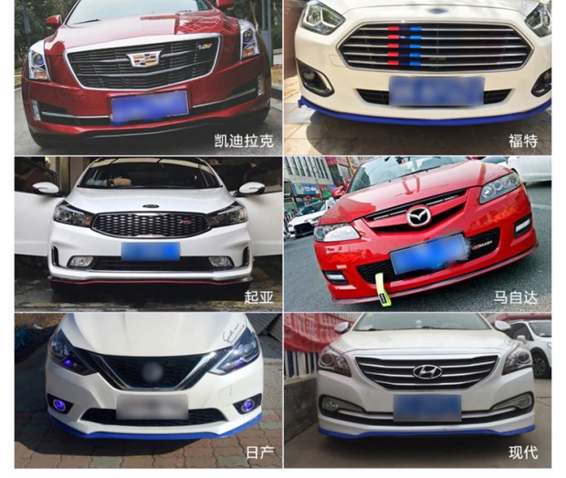 Xe mới sửa đổi cung cấp phía trước và phía sau thanh môi xẻng váy bên bao quanh bởi bánh xe trang trí lông mày phổ biến chống va chạm dải - Baby-proof / Nhắc nhở / An toàn / Bảo vệ combo 10 nút bịt ổ điện giá rẻ