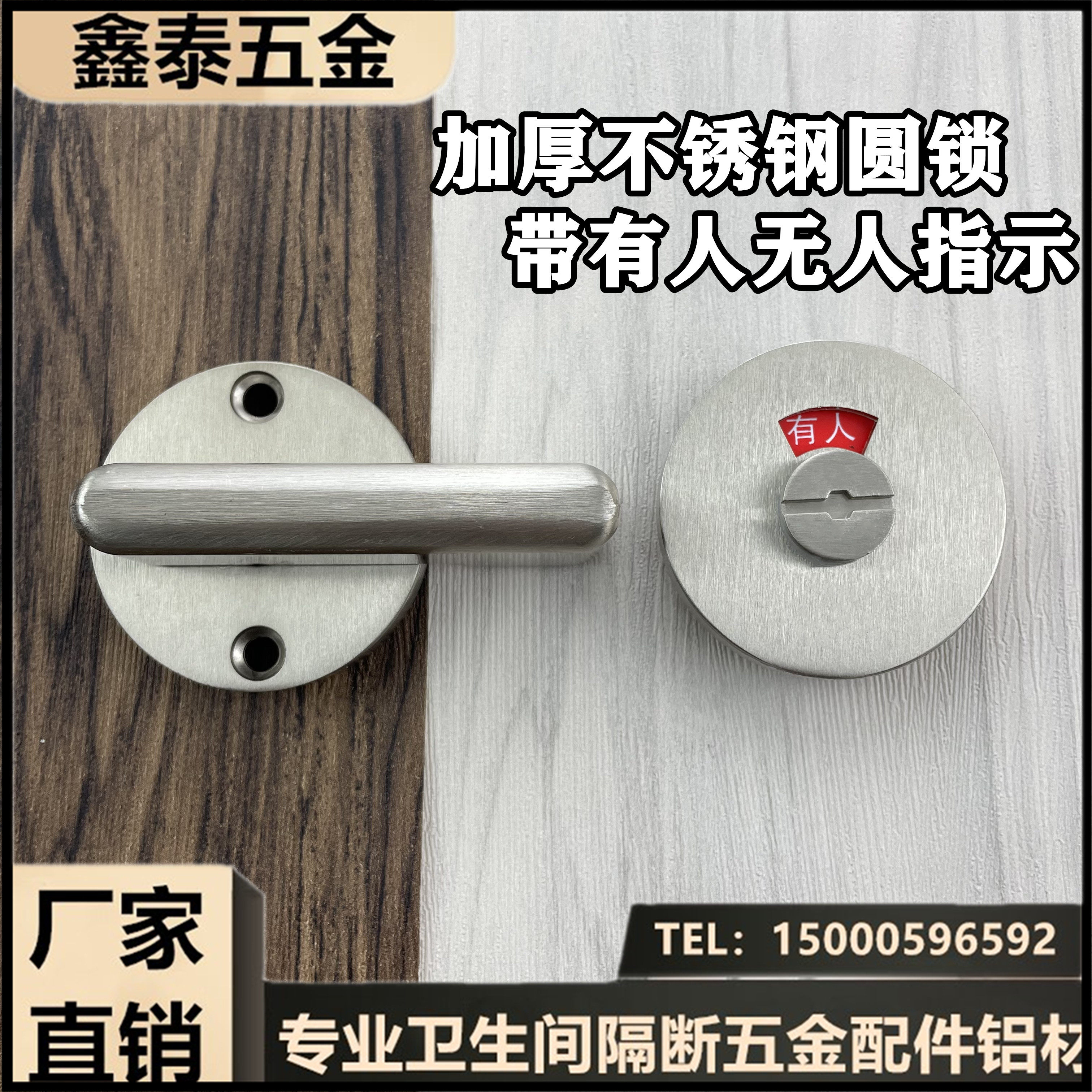 Public toilet partition door lock thickened stainless steel small round lock bathroom someone no one indicates lock hardware accessories