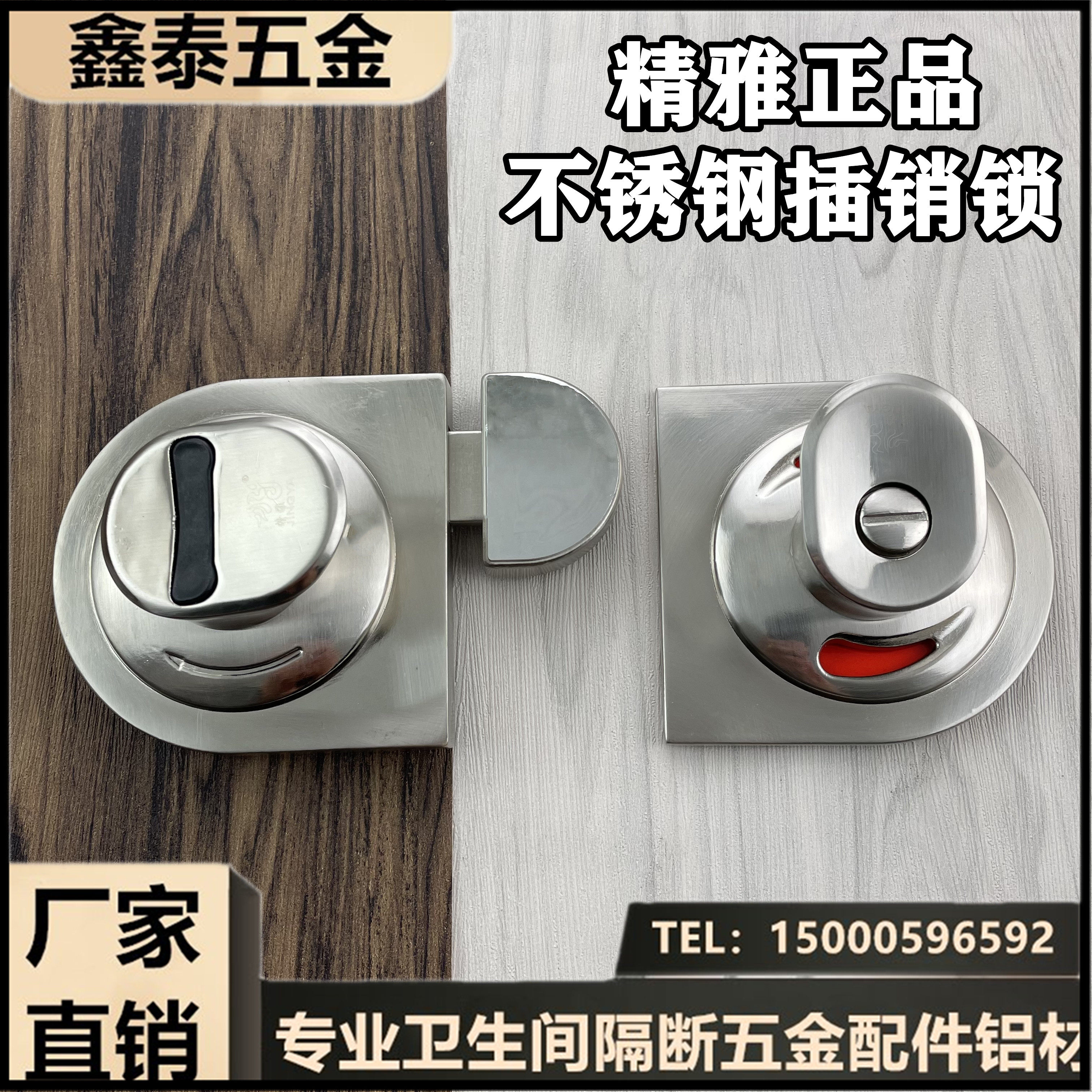 Public toilet toilet partition hardware fittings elegant door lock stainless steel bolt lock with no instruction lock