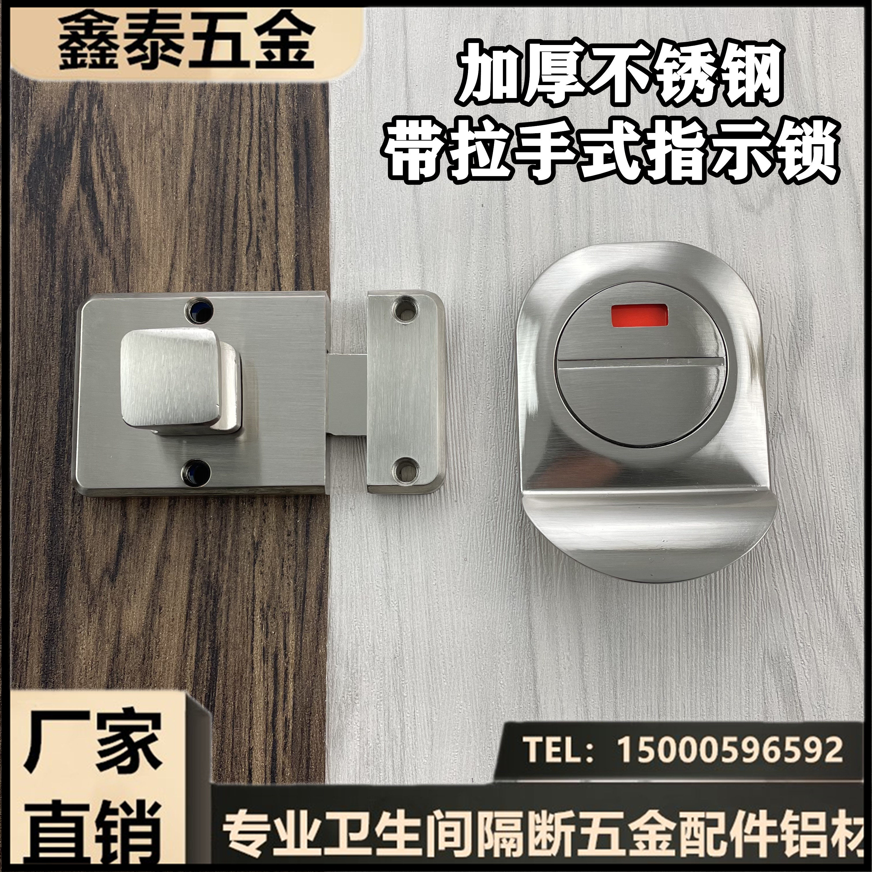 Public Makeup Room division door Five gold accessories Stainless Steel Door Lock Toilet Someone No Man Instructed Lock Bolt Square Lock
