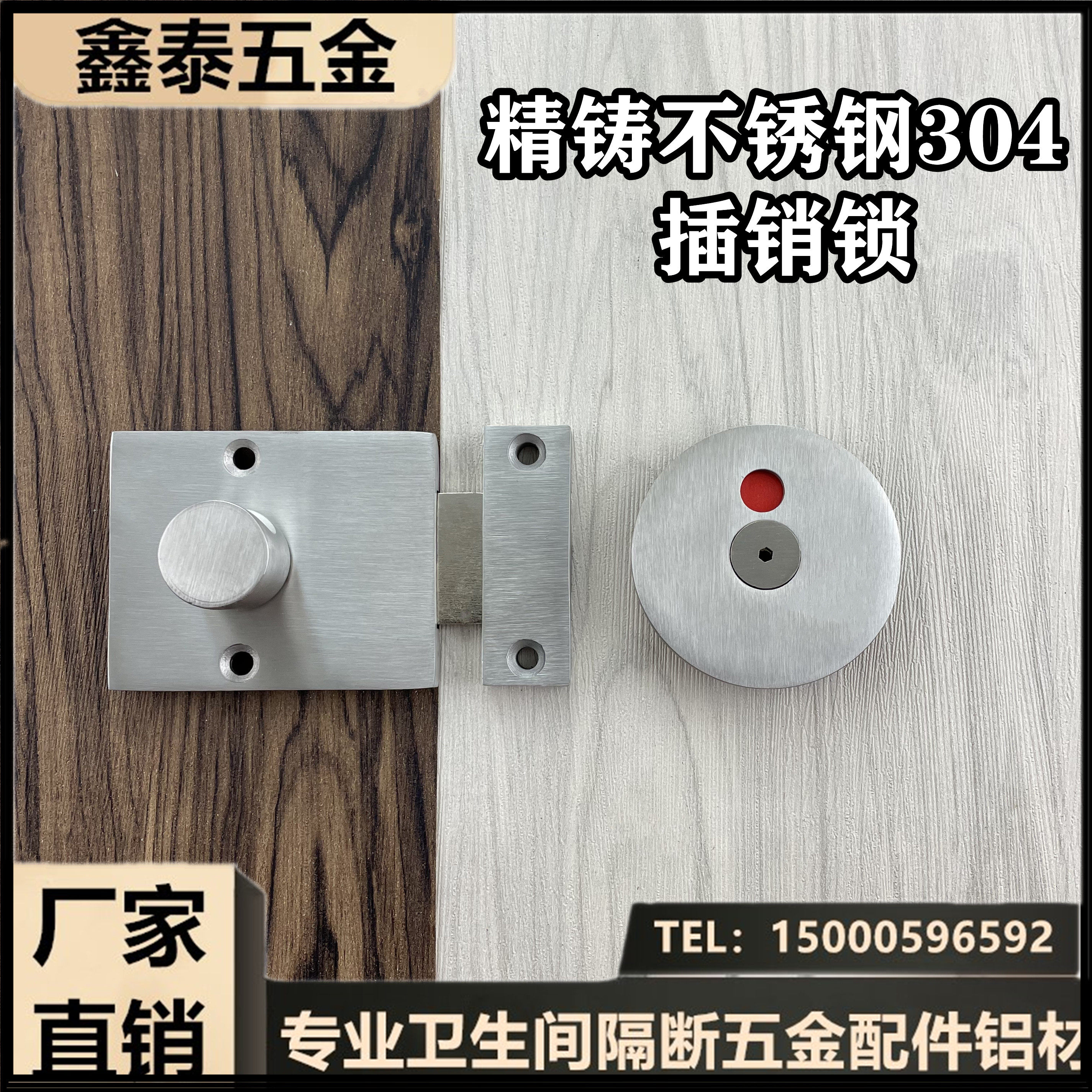 Public makeup room partition imitation of caralaus stainless steel plug-in door lock bathroom indicating the lock toilet hardware accessories