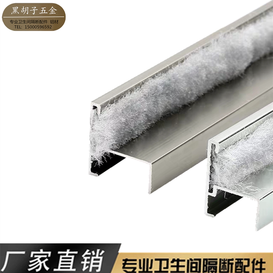 Public health partition hardware accessories aluminum alloy silencer door side 18-12MM top h-shaped door side