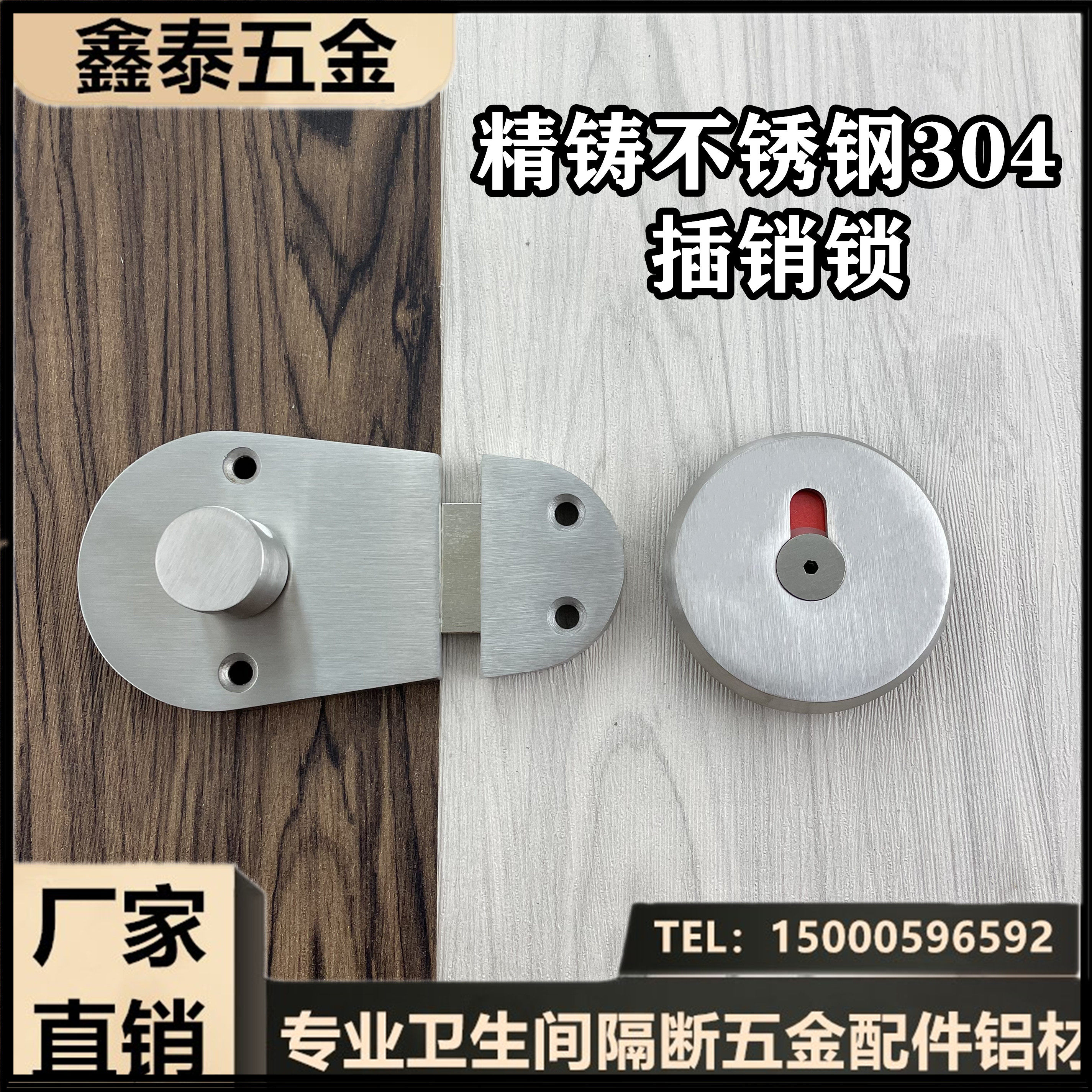 Public Make-up Room Separator Imitation Caroushi Red Green Door Lock Fine Cast Stainless Steel 304 Bolt Lock Toilet Five Gold Pieces