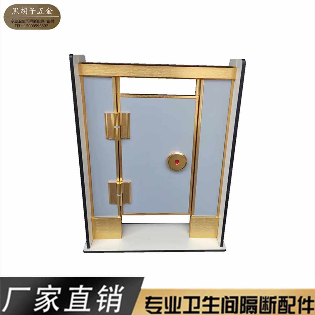 Makeup Room Separator Five Gold Accessories Aluminum Aluminum Gold Suit Aluminum Alloy Cross Beam Door Blocking edge door lock hinge foot cover