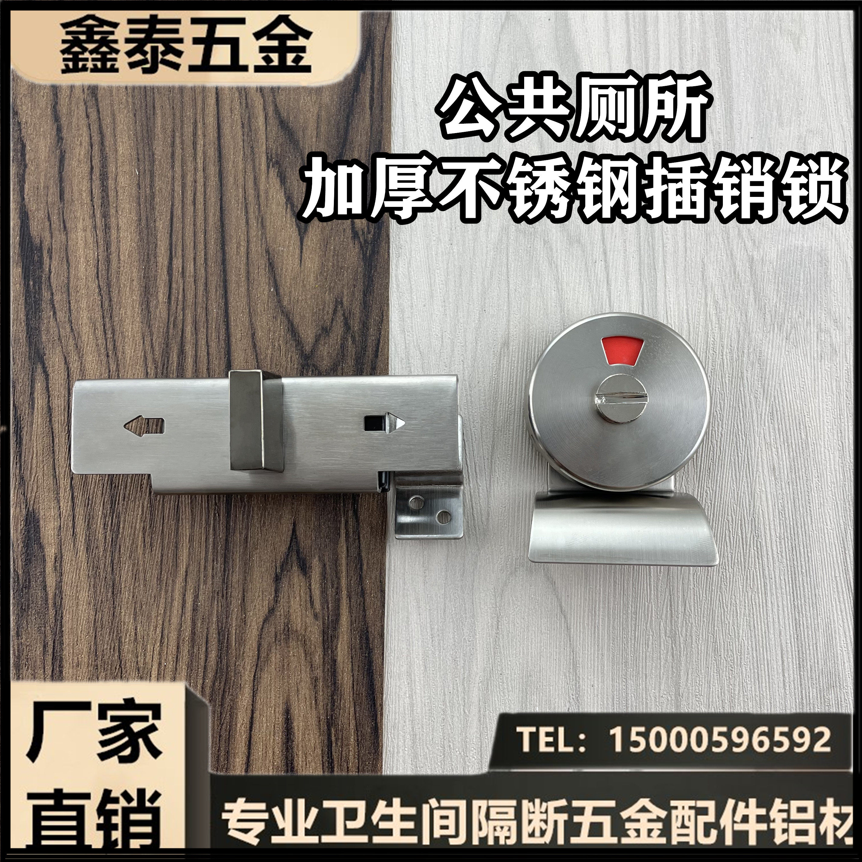 Public Health Interval Breaking of Magic Door Lock Stainless Steel with no one to instruct lock pin lock toilet Five gold accessories-Taobao