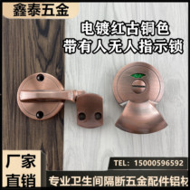 Public toilet toilet partition red bronze door lock toilet someone unmanned red and green indicator lock hardware accessories