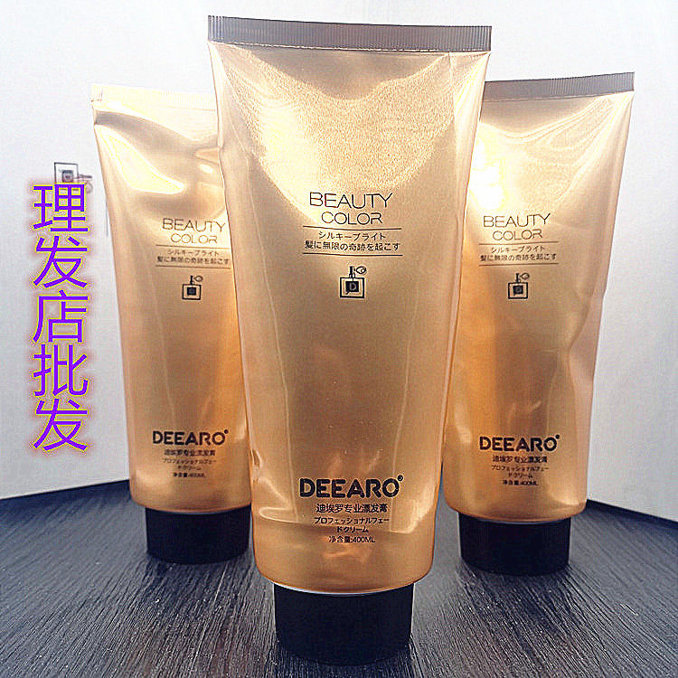 Diero Rafting Cream Hair Salon Hair Salon Shop Wholesale Bleached Powder Protein Powder Day