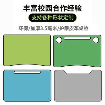 Pu leather desk mat for primary and secondary school students, ecological silicone color green desk mat, waterproof and oil-proof, customizable name Pu leather desk mat for primary and secondary school students, ecological silicone color green desk mat, waterproof and oil-proof, customizable name