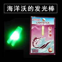 Float phát sáng gậy nổi biển đêm câu cá huỳnh quang gậy đánh cá cung cấp thiết bị câu cá dụng cụ câu cá dây cước câu cá