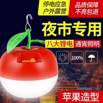 led charging super bright camping light night market stall tent light home emergency outdoor flood lighting astigmatism