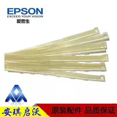 Brand new original Epson PLQ-20K 30K 90KP press Rod block sheet press Iron