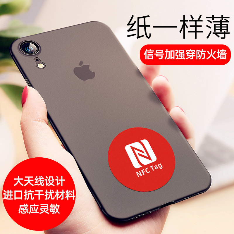 13 56MHz Anti-metal label nfc mobile phone door Forbidden Card Sticker Ultra Slim Patch Replicable Attendance Elevator Ic Card 