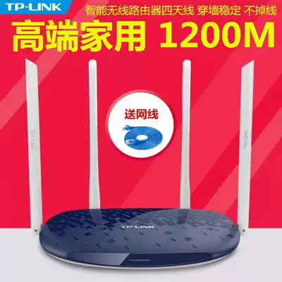 TP-LINK Gigabit wireless rate router Through-the-wall King AC1200M home high-speed WiFi through-the-wall tplink dual-band 5G telecom fiber unlimited oil SPILLERWDR56