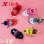 Giày bước đặc biệt cho trẻ em Giày bay cho bé trai và bé gái Giày thể thao Giày trẻ em 3-6 tuổi - Giày dép trẻ em / Giầy trẻ giầy trẻ em