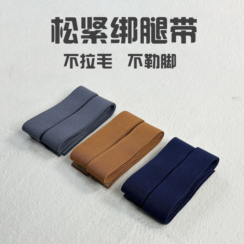 Monk's Clothing, Monk's Socks, Leg Straps, Monk Supplies, Monk's Leg Wraps, Elastic Straps, Velcro, Short Robe, Monk's Pants Straps