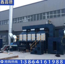 RCO catalytic combustion exhaust gas treatment equipment Industrial environmental protection deodorant activated carbon purification suction desorption regenerative device
