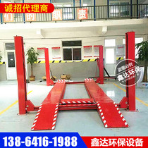 New car care auto repair hydraulic electric four-column lift secondary lifting four-wheel alignment 4s shop hydraulic lift