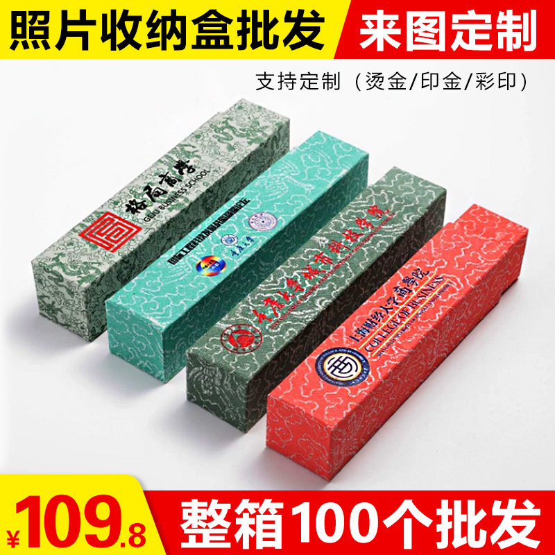 Photo Boxes, Large Group Photo Boxes, Wholesale from Manufacturer, 100 Pieces