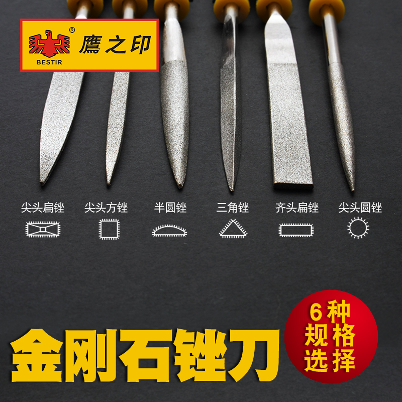 Eagle Seal tools New Year Special 6-piece set of diamond assorted plastic woodworking steel file