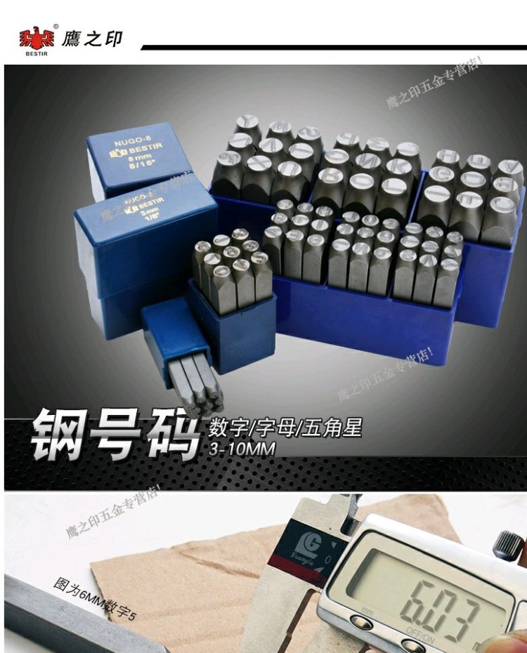 Công cụ in của Eagle mới chữ đặc biệt kỹ thuật số tiếng Anh thép số thép in thép từ thép thép từ mã thép - Dụng cụ cầm tay