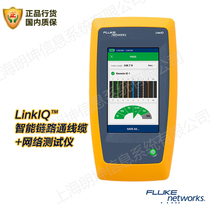 2022 Fluke New FLUKE LinkIQ Intelligent Link Cable Network Tester LIQ-100