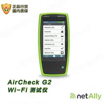2022 New NetAlly AirCheck G2 Wi-Fi Tester Handheld Network Tester Tool