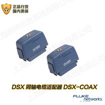 2022 New FLUKE DSX Coaxial Cable Adapter DSX-COAX Shanghai Langkun