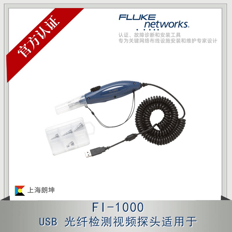 FI-1000-KIT USB fiber detection video probe suitable for CFP OFP DSX5000 8000-Taobao