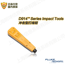 2022 New Fluke Impact Wire Clamp Wire Clamp D914(10051110 10051100)