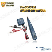 2022 new Fluke FLUKE analog wire finder and audio probe Pro3000TM(26000900)
