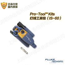 2022 New Fluke Line Kits Pro-Tool Kits(11293000) Shanghai Langkun