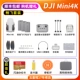 (В течение 5 раз) mini4k-changfei