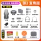 Mavic Royal 2 Zoom-Changfei Gift 95 New