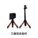 Sanjian Selfie Prod