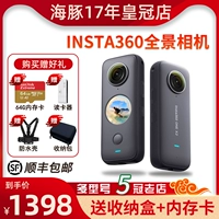 Shadowstone Insta360 ONE X5/X4/x3 подержанная панорамная спортивная камера с защитой от сотрясений, водонепроницаемая камера для большого пальца GO3