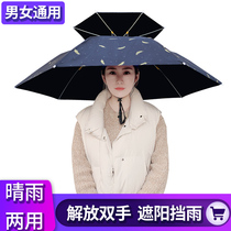 Muzeyu rubber double-layer umbrella hat fishing umbrella Head-mounted umbrella Overhead umbrella Folding outdoor fishing hat umbrella hat umbrella