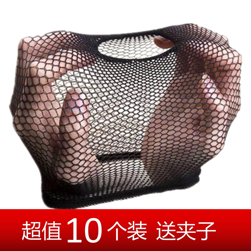 Wig Hairnet Headgear Special Invisible Mesh Cap Accessory Cos Hairnet Anti-Hair Loss Elastic Mesh One-Piece Mesh Wig Hairnet Headgear Special Invisible Mesh Cap Accessory Cos Hairnet Anti-Hair Loss Elastic Mesh One-Piece Mesh