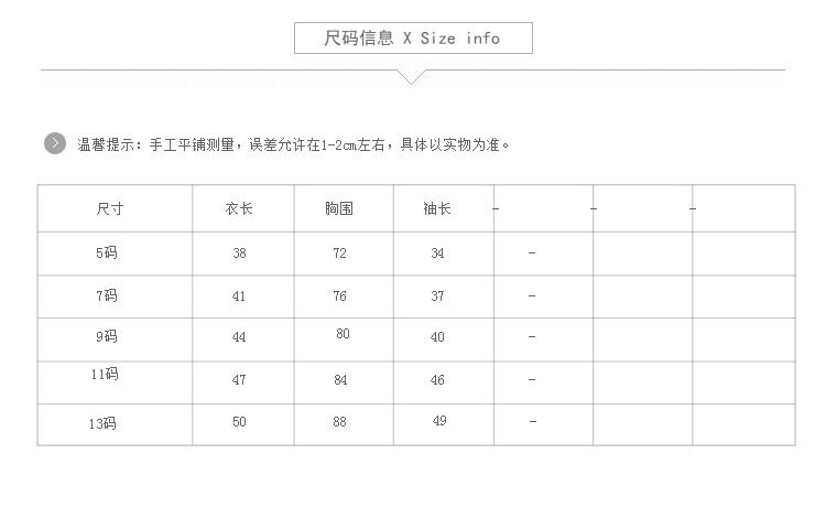 Veste enfant en cuir PU - Ref 2159497 Image 10