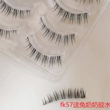 兔奶奶 FK57 Белый лунный лунный свет ощущение чувства ложных ресниц мягкая девочка сладкая девочка мягкая визажистка корейский стиль длинный и естественный глаз