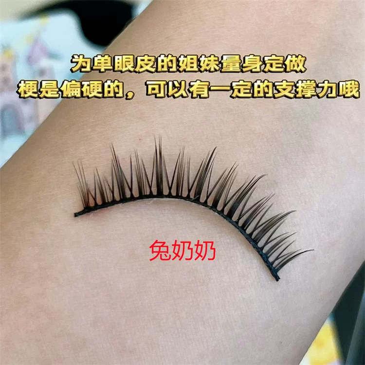 兔奶奶 False eyelashes, small eyes to create double eyelids, for every day, natural makeup