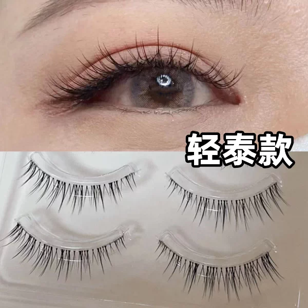 Товары от 兔奶奶眼睫毛