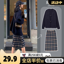 Early spring and autumn womens clothing 2022 autumn new French retro - crowd sweater half - body skirt temperament two sets