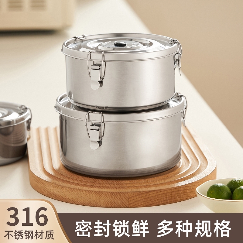 German Imported Stainless Steel Food Storage Container, Round Food-Grade Lunch Box, Can Be Steamed and Baked, Outdoor Lunch Box, Nut Storage Jar