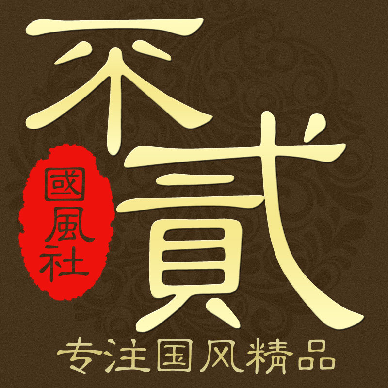 不贰国风社的LOGO