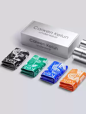 Summer men's underwear men's antibacterial boxer briefs four corners ice silk breathable modal crotch sexy trend ultra-thin nu cknu 