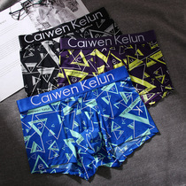 Mens underwear Mens Ice Silk breathable boxer pants four corner shorts head Mordale gear cartoon fashion 2020νckν