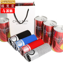 Mens underwear boxer pants cotton trend summer breathable loose size personality Sao four-corner pants head νck ν ck