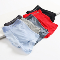 Ice silk underwear mens boxer mens really breathable thin seamless slim sexy seamless transparent tide ν ck