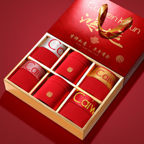 Red underwear mens year of the year of the red underwear mens shorts boxer cotton big red Boxer gift ν ck